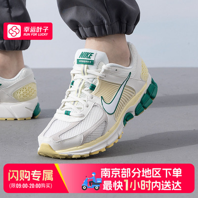 【南京常发部分地区可用闪购送达】耐克zoomvomero5男鞋FN8361