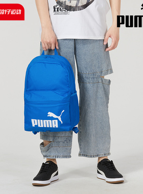 PUMA彪马蓝色双肩包2026春季中学生书包大容量背包旅游包079943