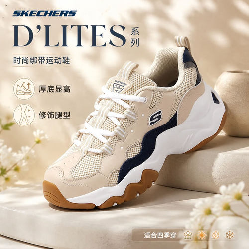 官方正品 运动休闲