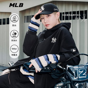 MLB官方 汪苏泷同款外套男装女装2026春季新款情侣休闲夹克运动服