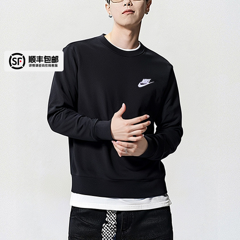 NIKE耐克毛圈卫衣男2025运动服透气宽松圆领上衣户外长袖套头衫