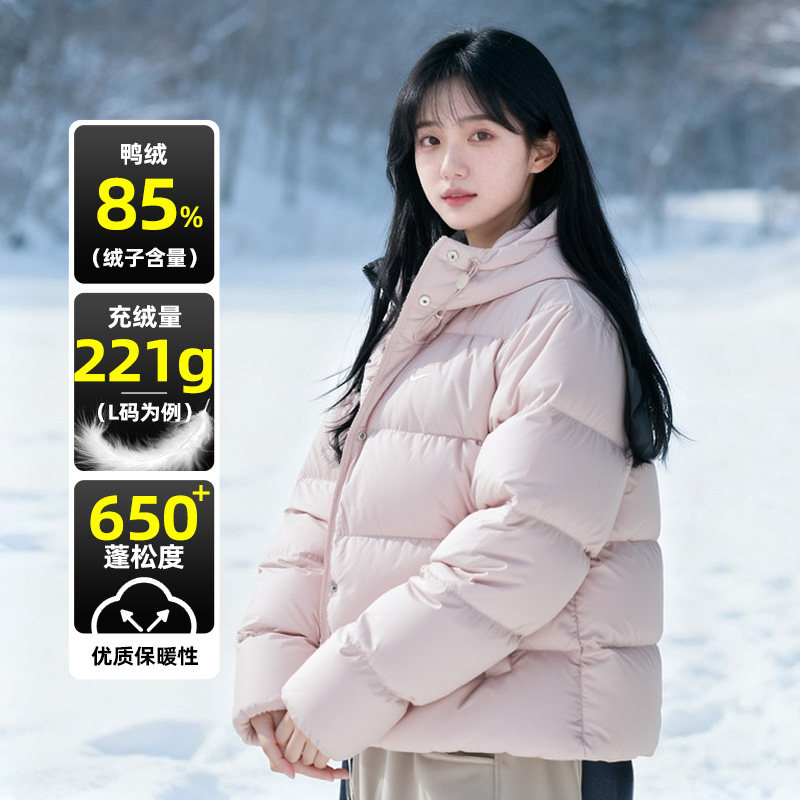NIKE耐克粉色羽绒服外套女冬季新款防风连帽运动服保暖夹克面包服,运动服/休闲服装,运动羽绒服,淘宝优惠券,粉丝福利购,淘宝优惠卷