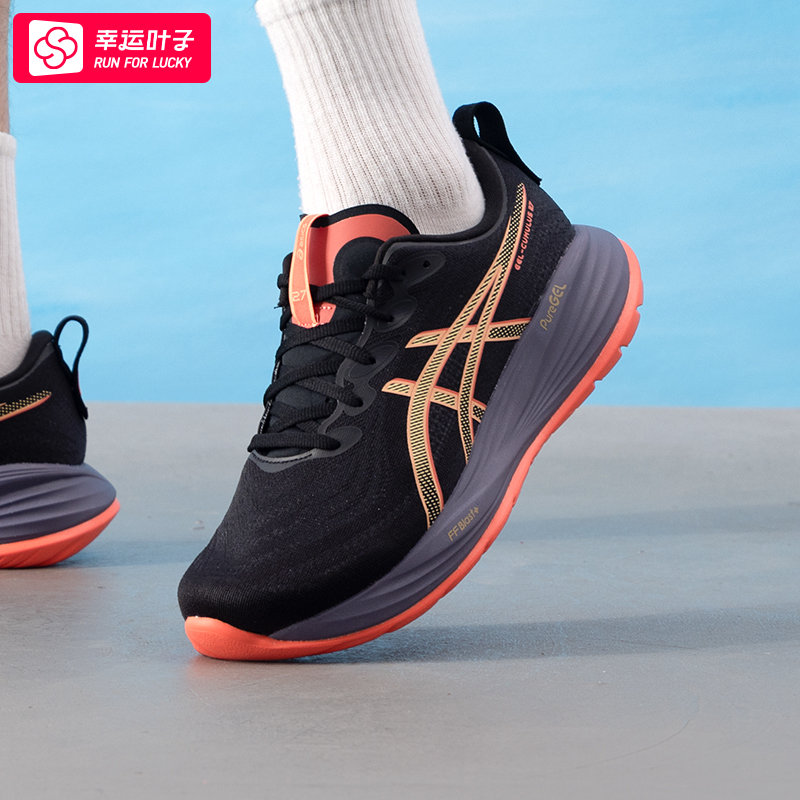 ~ASICS亚瑟士跑步鞋男2025秋季新款GEL-CUMULUS 27缓震轻便运动鞋