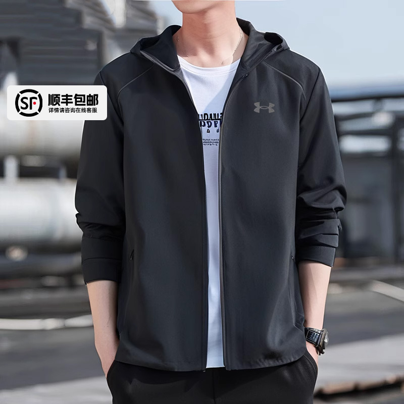 安德玛外套男士新款连帽梭织跑步运动防风衣训练上衣冲锋登山夹克