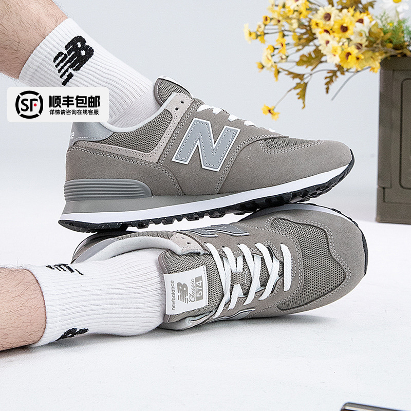 运动舒适 休闲时尚