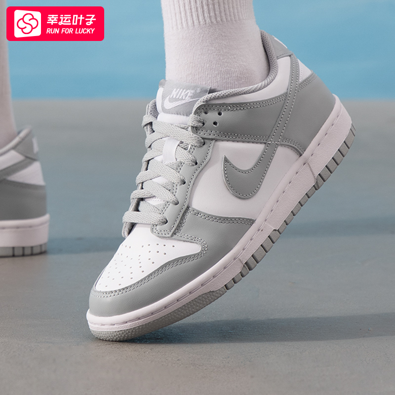 ~耐克旗舰店女鞋大童鞋DUNK LOW低帮板鞋运动休闲鞋女款FB9109-12,运动鞋new,运动休闲鞋,淘宝优惠券,粉丝福利购,淘宝优惠卷