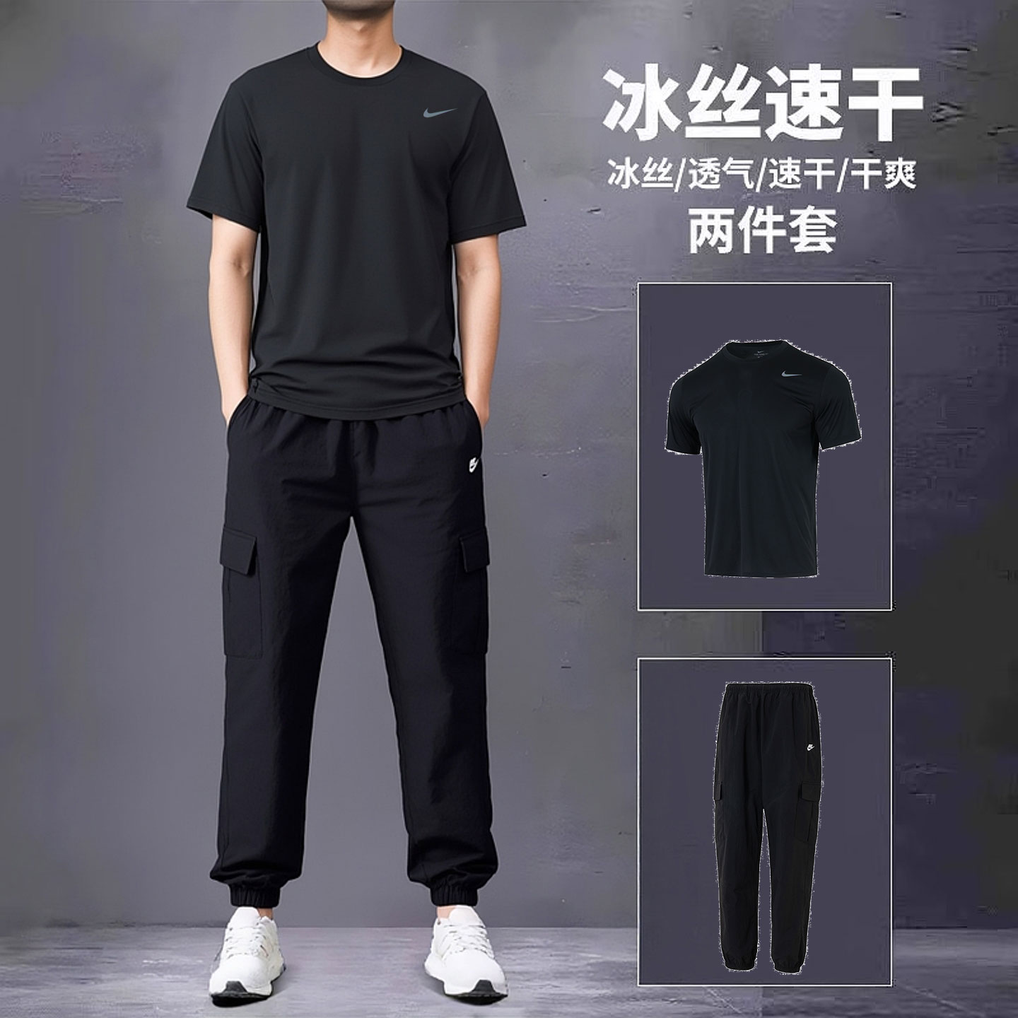 Nike耐克运动套装男夏季新款休闲宽松短袖梭织训练健身长裤两件套
