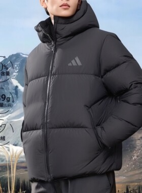 adidas阿迪达斯羽绒服男装新款休闲服连帽保暖鸭绒羽绒外套JV6187