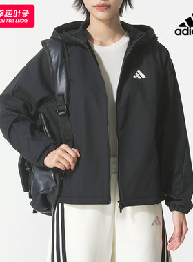 ~阿迪达斯女装夹克MS SOFTSHELL JK跑步健身运动服连帽外套KC0054