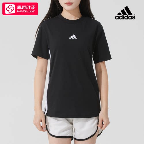 ~阿迪达斯短袖女装2025新款黑色透气运动半袖女士纯棉T恤杉JD0846