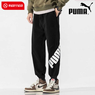 2025冬季 新款 男士 PUMA彪马裤 休闲运动裤 男裤 加绒卫裤 855577 子长裤