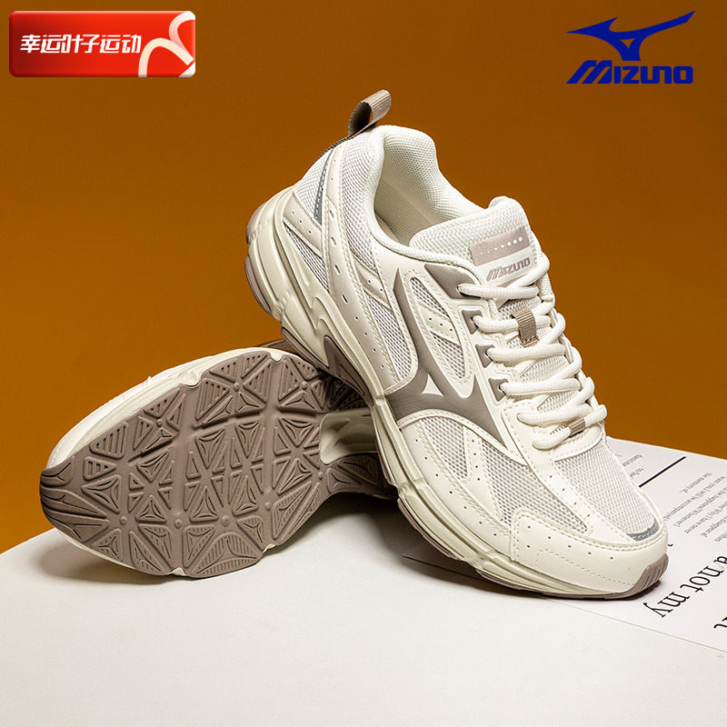 Mizuno美津浓官方旗舰男女春季星速鞋复古老爹鞋减震跑步鞋SP