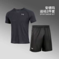 Quick-Drying Suit/Black 2+Black [No Pockets]