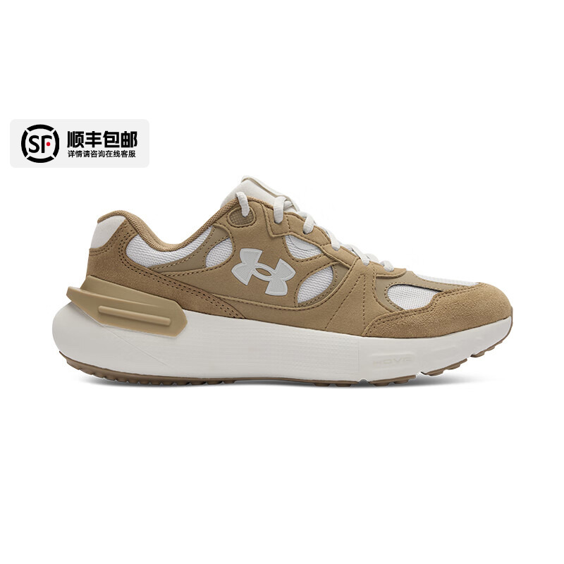 UA安德玛官方跑步鞋男鞋女鞋秋季新款Phantom Lux训练鞋运动鞋子