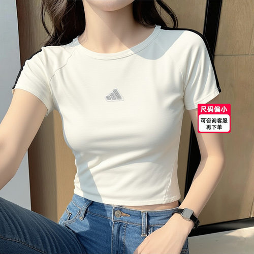 幸运叶子|阿迪达斯米白色短袖女装运动休闲韩式T恤半袖KS0276