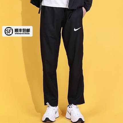 Nike耐克裤子男裤运动裤春秋薄款直筒裤男士速干休闲裤子梭织长裤