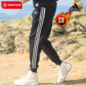 阿迪达斯加绒男裤针织长裤2023秋冬新款运动裤保暖卫裤裤子