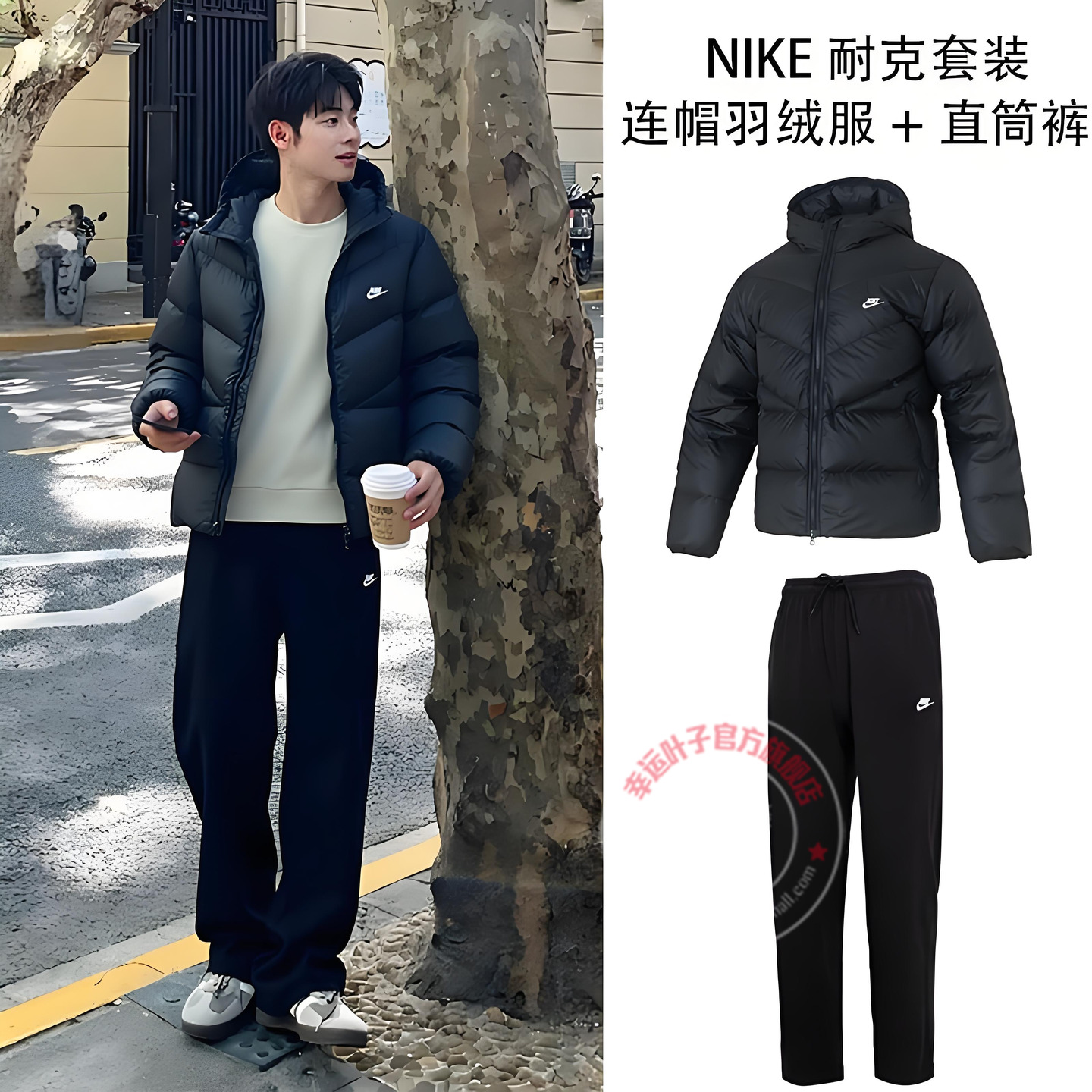 NIKE耐克官方正品运动套装男25冬季新款羽绒服夹克直筒长裤两件套