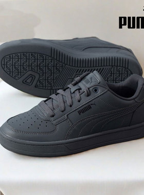 PUMA彪马板鞋男鞋女鞋春季新款黑武士低帮休闲鞋运动鞋392290
