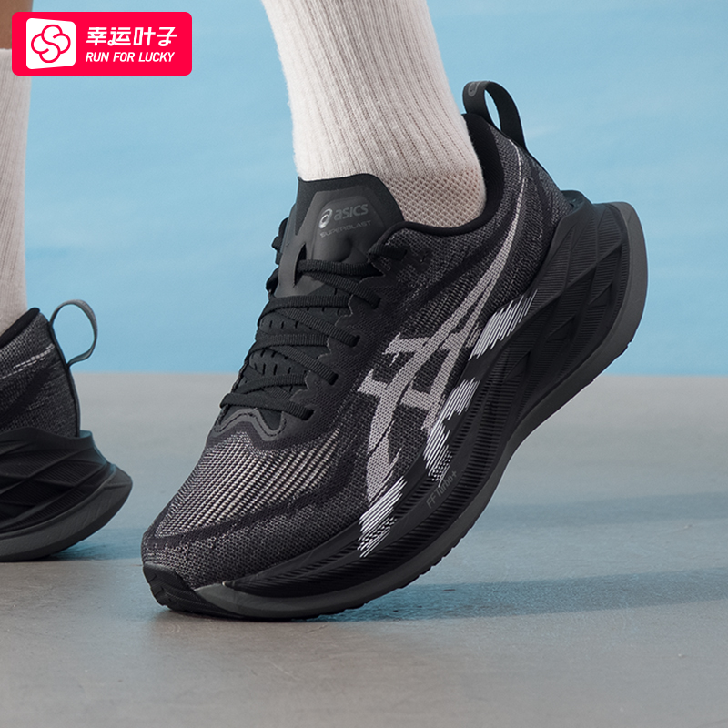 ~ASICS亚瑟士男鞋女鞋2025新款运动鞋SUPERBLAST 2减震透气跑步鞋
