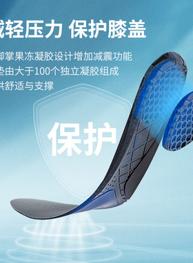 sofsole舒足速乐2022夏季减震跑步鞋垫透气轻薄男鞋垫