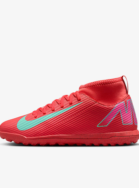 耐克儿童足球鞋青少年训练鞋户外运动鞋FQ8313正品