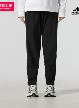~Adidas阿迪达斯梭织女裤春秋薄款黑色运动裤休闲长裤卫裤CW5773