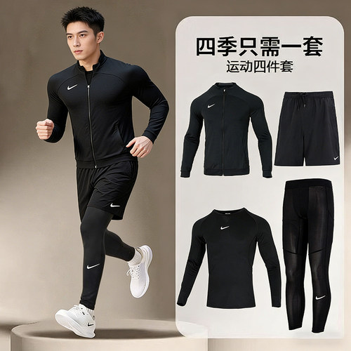 NIKE耐克运动套装男装 2025新款梭织夹克长袖外套健身衣长裤短裤