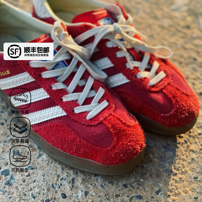 阿迪达斯三叶草红色德训鞋女鞋男鞋秋季新款GAZELLE运动鞋IF1808
