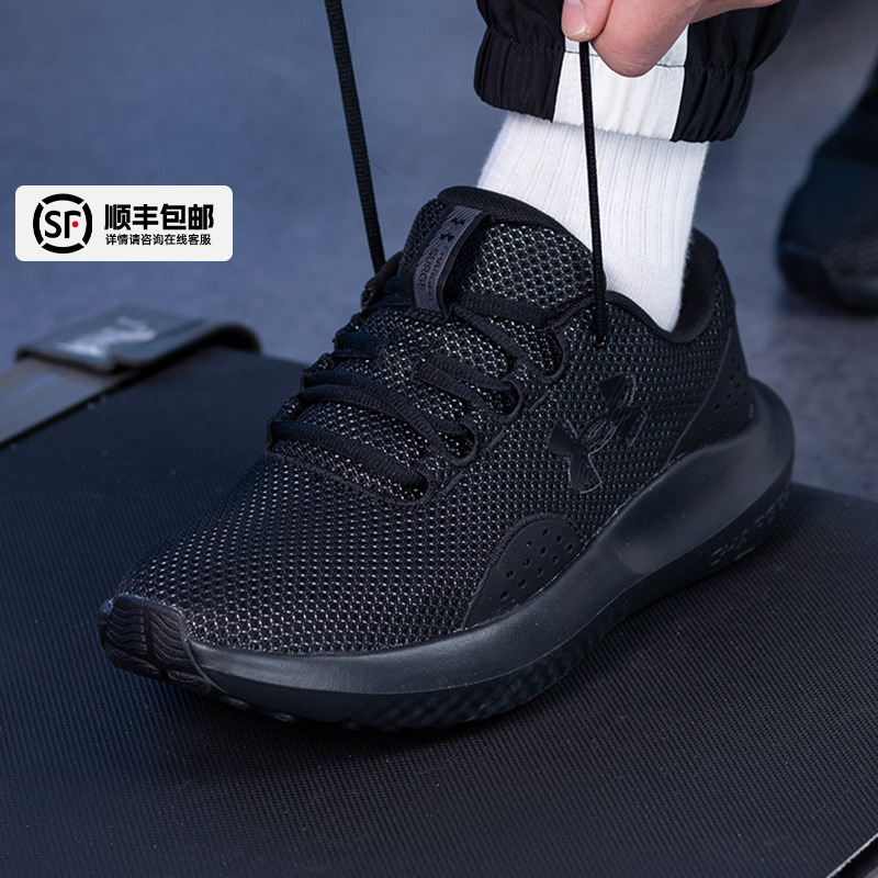 UA安德玛官方男鞋Charged Surge 4黑武士跑步鞋25秋季新款运动鞋