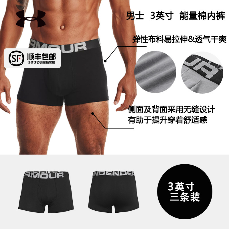 舒适透气