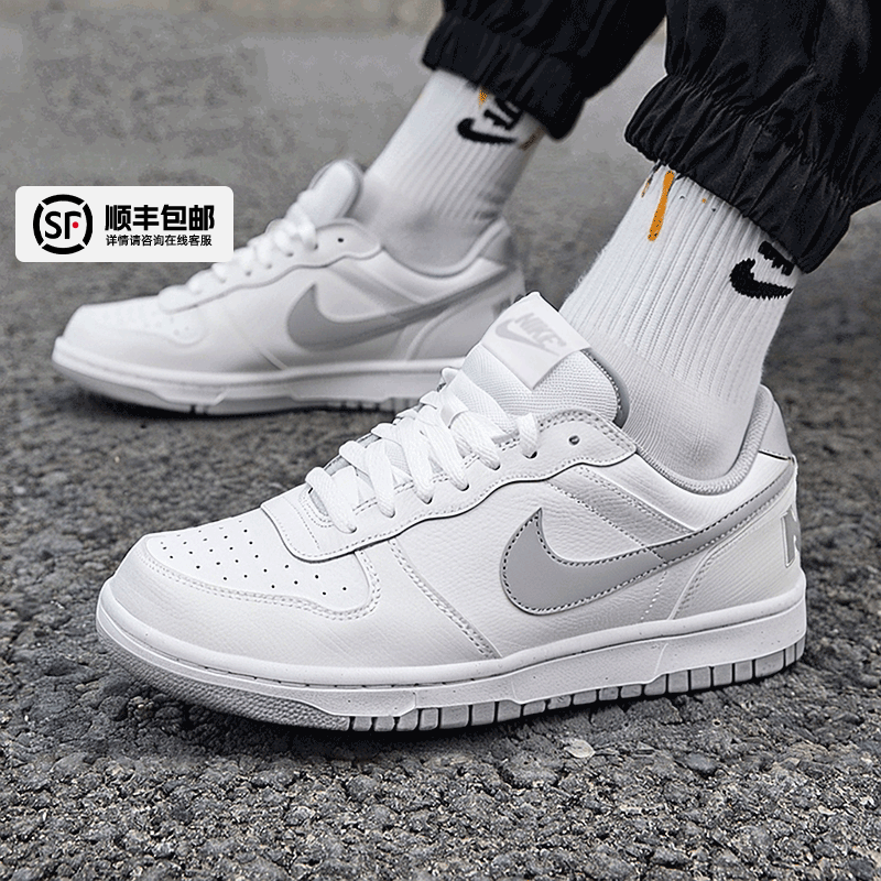 耐克BIG LOW男鞋时尚潮流舒适休闲鞋运动鞋复古轻便时尚低帮板鞋