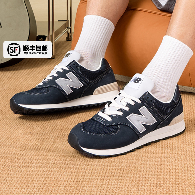 NEW BALANCE男鞋女鞋秋季新款nb574系列运动鞋经典复古休闲鞋子