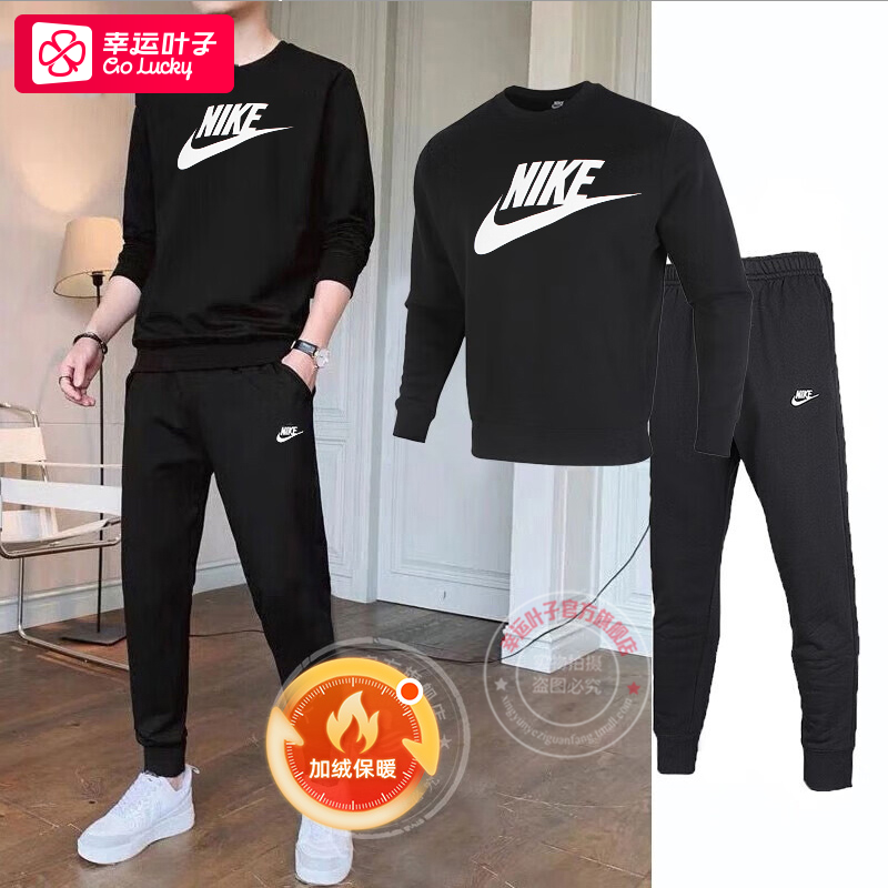 Nike耐克针织卫衣长裤套装秋季新款运动服男士束脚裤子长袖两件套