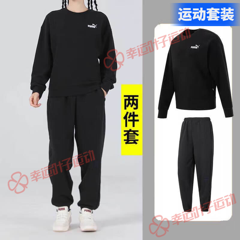 彪马运动套装女装夏季新款圆领卫衣套头衫休闲针织长裤两件套