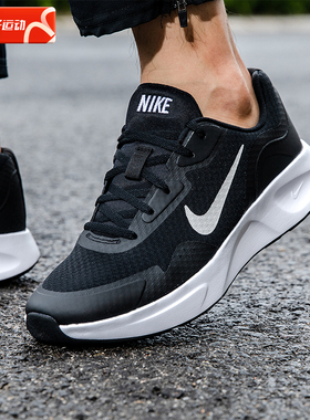 耐克官方旗舰店男鞋正品冬季新款透气运动鞋网面休闲跑步鞋CJ1682