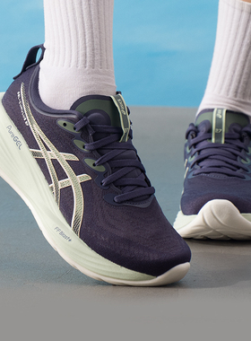 ~亚瑟士女鞋 2025新款秋季运动鞋GEL-CUMULUS 27健身训练跑步鞋