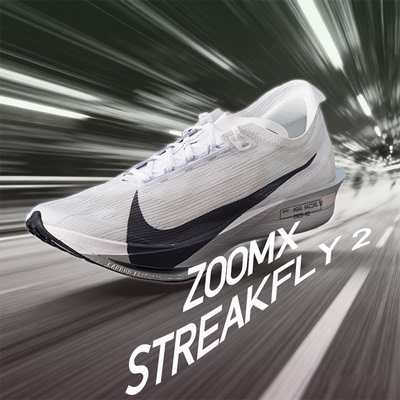 STREAKFLY2男子专业短距离跑鞋