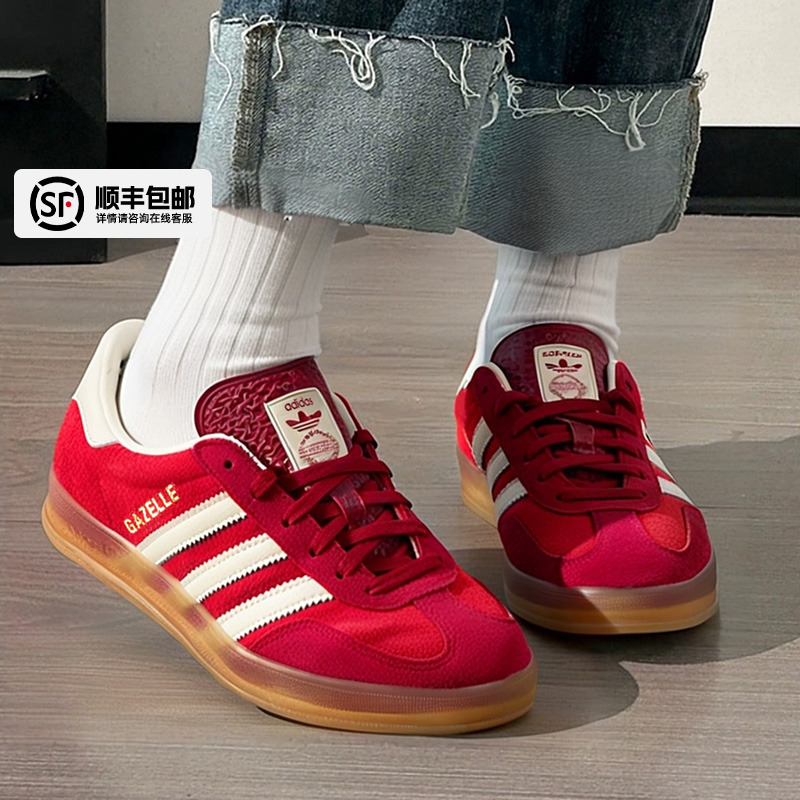 阿迪达斯休闲鞋男鞋女鞋新款三叶草运动鞋Gazelle红色德训鞋板鞋