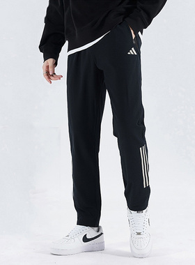 阿迪达斯黑色长裤男裤秋季新款梭织快干运动裤跑步训练裤潮IM7484