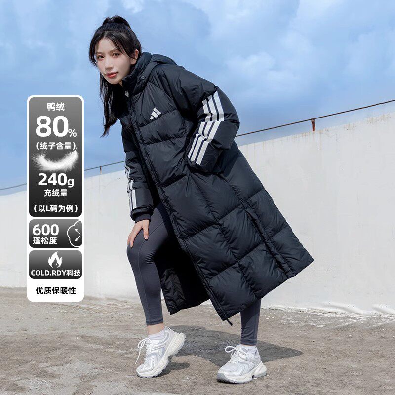 阿迪达斯adidas正品长款羽绒服男女装25冬新款运动服透气保暖外套