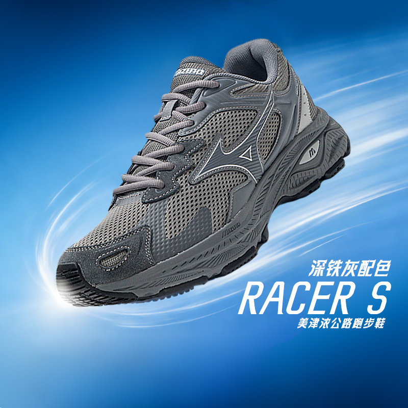 MIZUNO美津浓男鞋女鞋轻便跑步鞋春季训练运动鞋RACER S