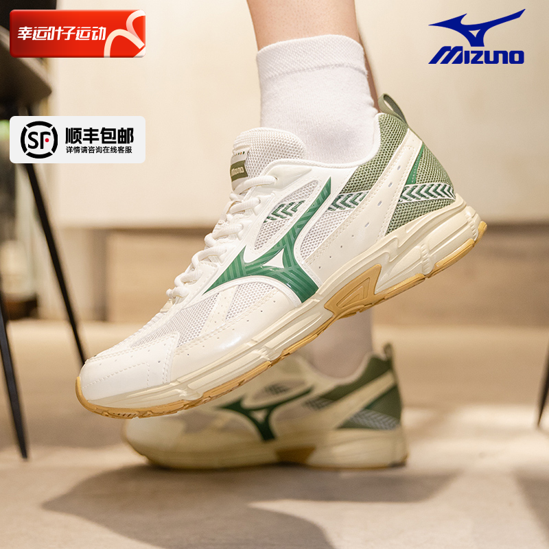Mizuno美津浓男女鞋2025夏季新款SPEED网面鞋运动休闲