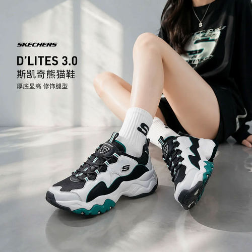 官方正品 运动休闲