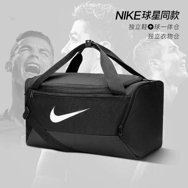 Nike耐克运动包大容量健身包旅游行李包多功能斜跨包手提包休闲包