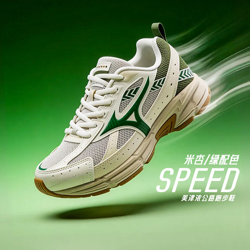 美津浓轻便跑步鞋男鞋女鞋春季新款speed运动鞋户外慢跑鞋训练鞋