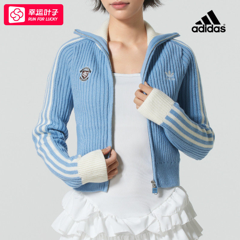 ~ADIDAS阿迪达斯三叶草针织衫女装25冬新款修身保暖拉链修身毛衣