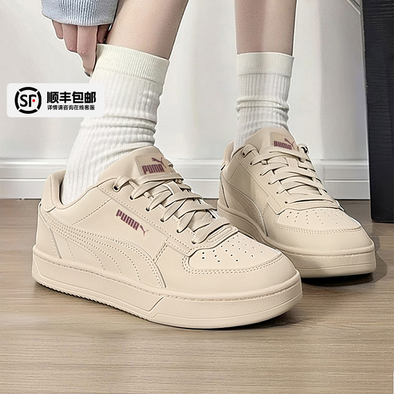 PUMA彪马板鞋男鞋女鞋秋季新款小麦色情侣皮面休闲鞋运动鞋395202