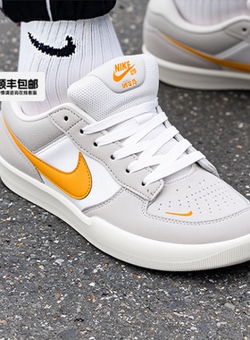 NIKE耐克男鞋正品2025冬季新款SBFORCE58板鞋运动鞋休闲鞋DV5477