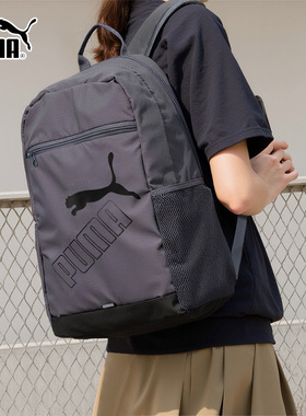 PUMA彪马双肩包新款灰色登山旅行双肩包学生书包电脑包运动休闲包